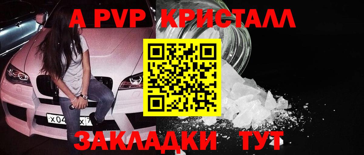 Альфа ПВП СК КРИС Набережные Челны