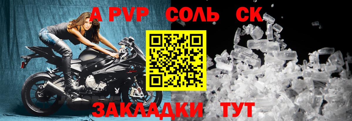 Набережные Челны  где купить наркотик  Alpha-PVP кристаллы  Вход с VPN  APVP Crystall  Alpha-PVP Crystall 