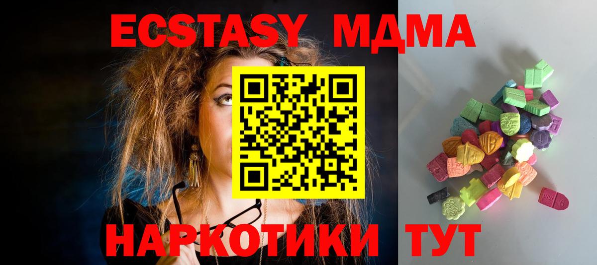 Ecstasy TESLA Набережные Челны