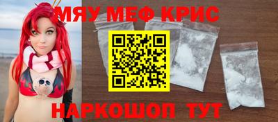 молекула духа Уссурийск