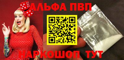 шишки Усть-Джегута