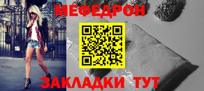 шишки Усть-Джегута