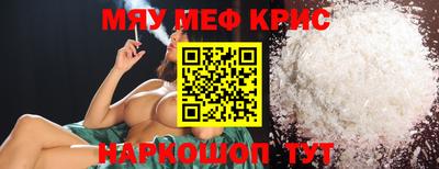 молекула духа Уссурийск