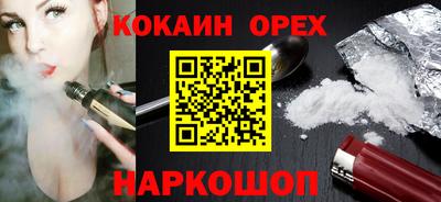 молекула духа Уссурийск