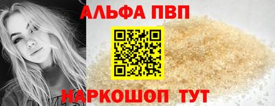 шишки Усть-Джегута