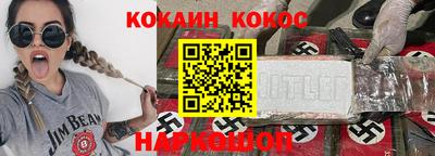 молекула духа Уссурийск