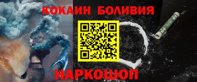 молекула духа Уссурийск