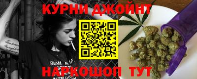 шишки Усть-Джегута
