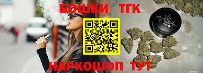 молекула духа Уссурийск