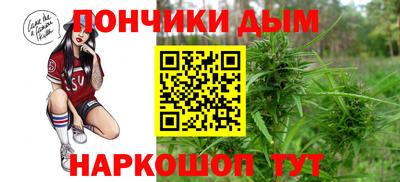молекула духа Уссурийск