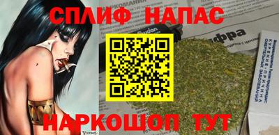 молекула духа Уссурийск