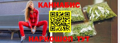молекула духа Уссурийск
