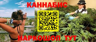молекула духа Уссурийск