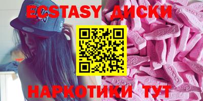 COCAINE Усть-Илимск