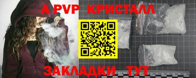 шишки Усть-Джегута