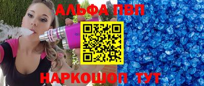 кокаин Чапаевск