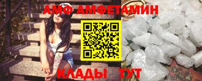 молекула духа Уссурийск