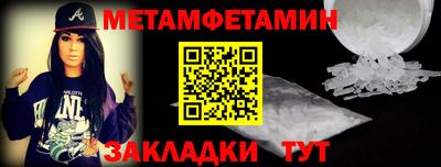 шишки Усть-Джегута