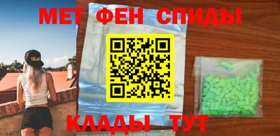 кокаин премиум Чебаркуль