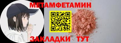 COCAINE Усть-Илимск