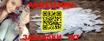 шишки Усть-Джегута
