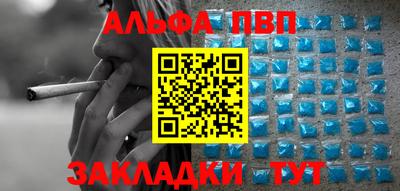 кокаин премиум Чебаркуль