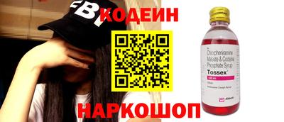 шишки Усть-Джегута
