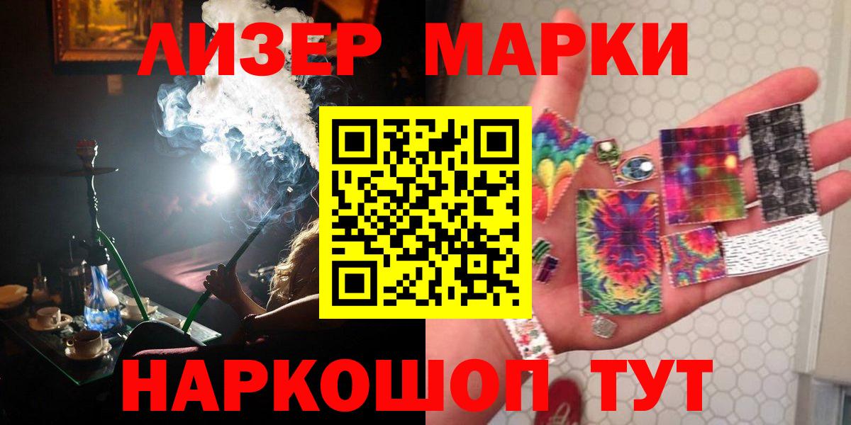 Набережные Челны  LSD-25 экстази кислота  Вход с VPN  ЛСД экстази кислота 