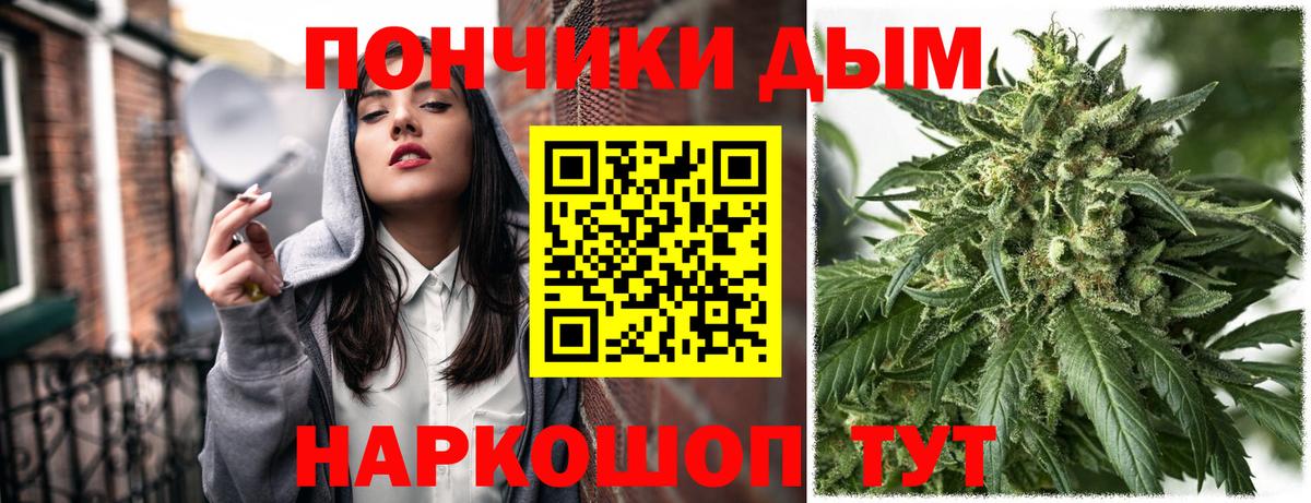 Шишки марихуана White Widow Набережные Челны