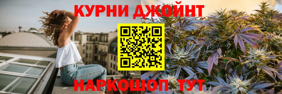 Набережные Челны  Канабис SATIVA & INDICA  Канабис индика  Вход с VPN 